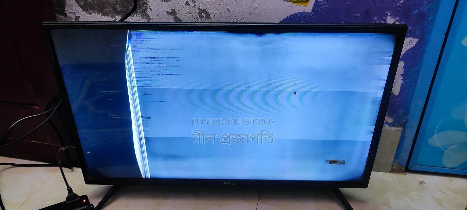 ৩২ ইঞ্চি টিভি