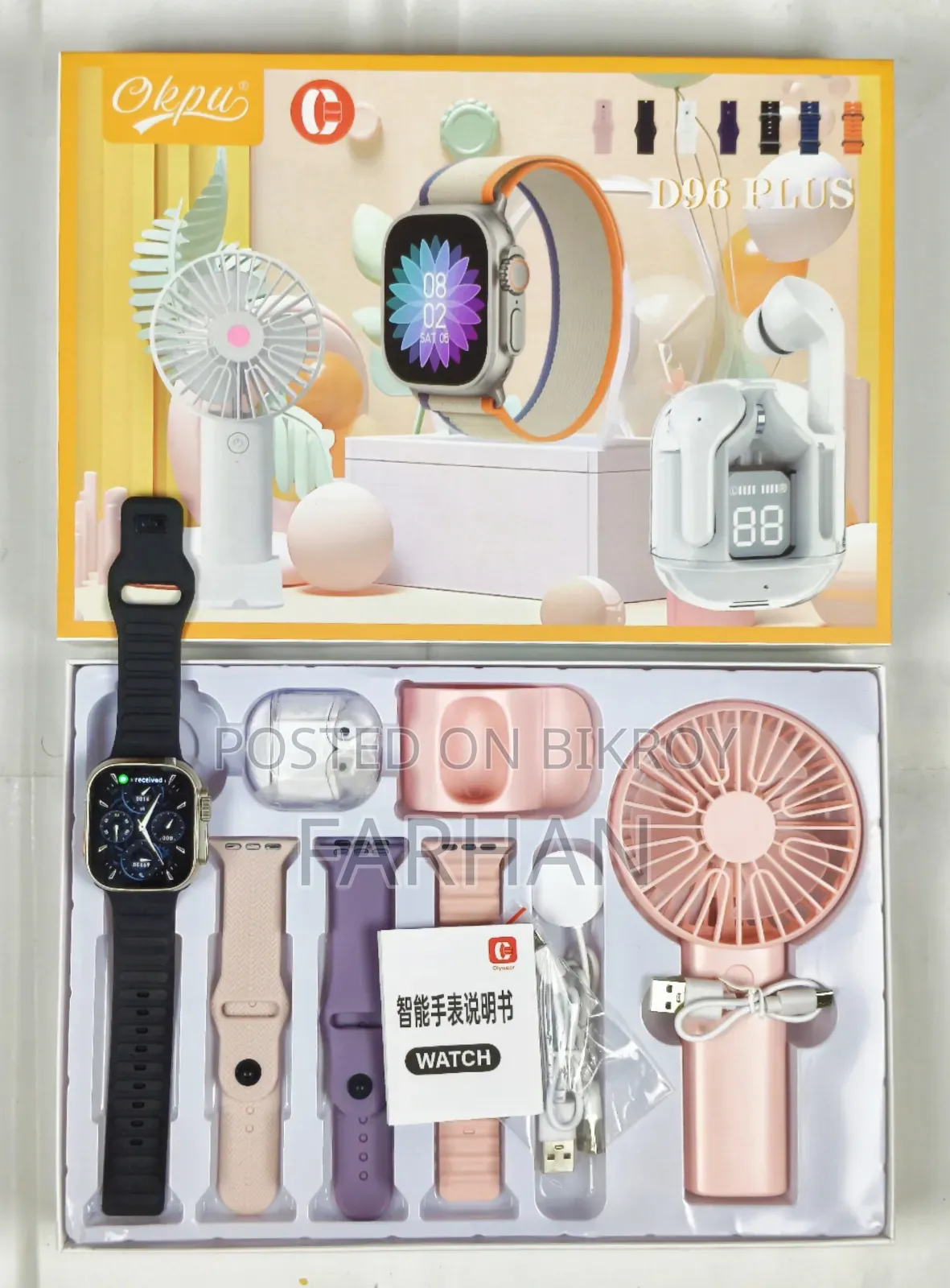 New Smart Watch Combo Pack