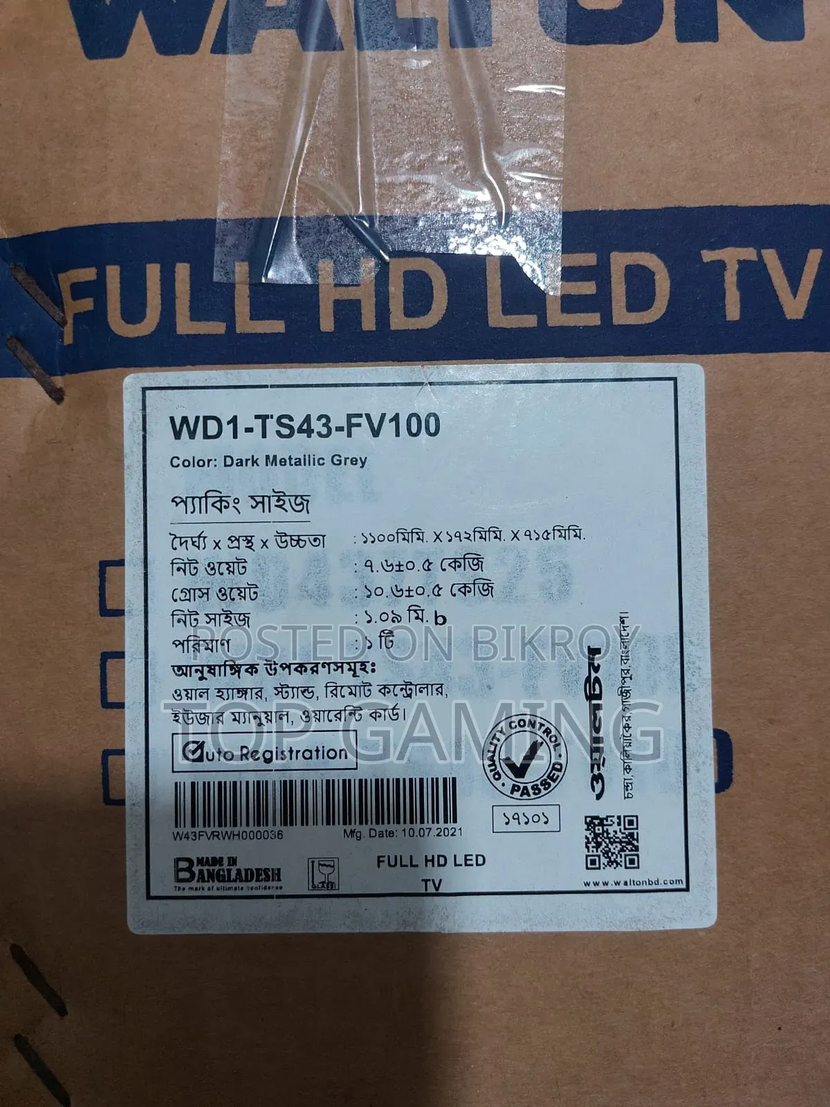 Walton TV Model Wd1-Ts43-Fv100