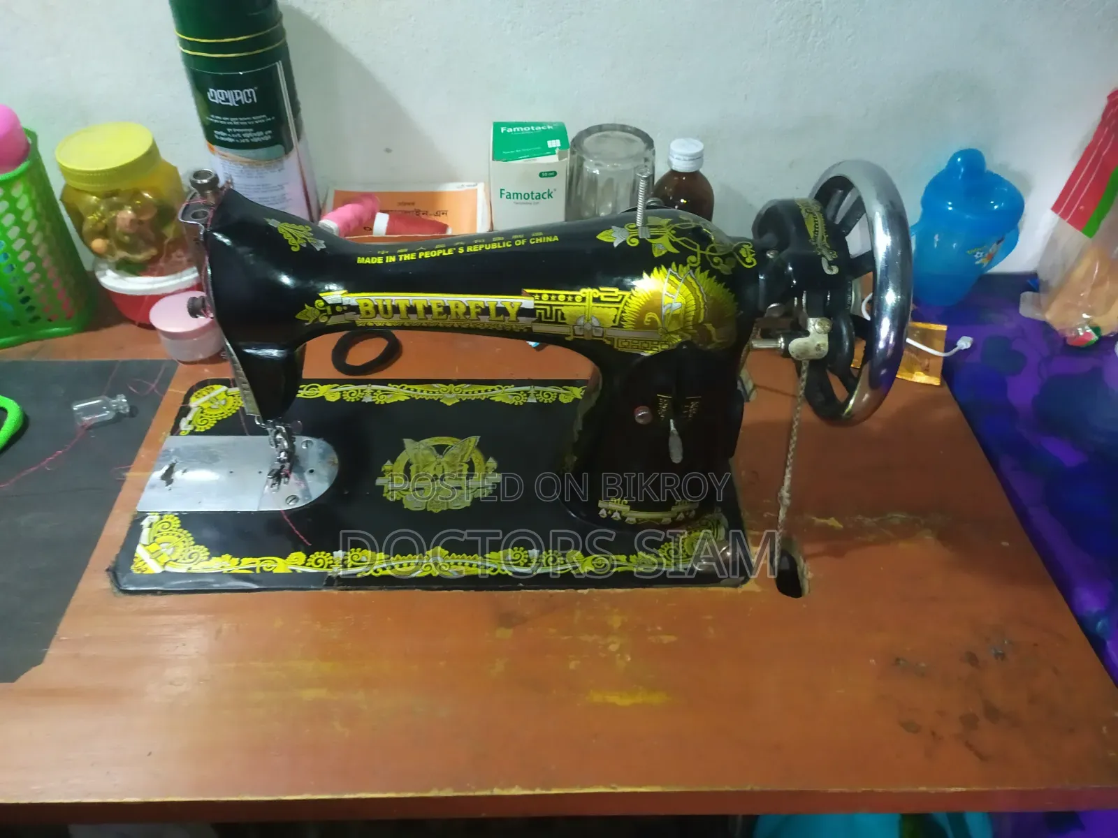 Sewing Machine