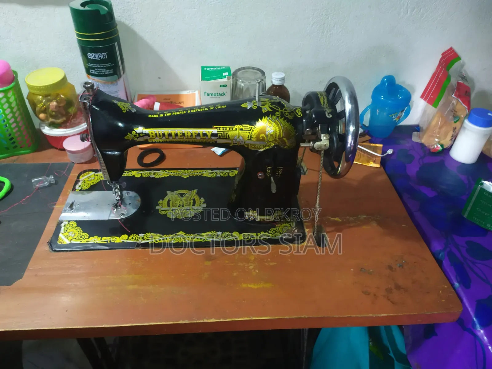 Sewing Machine