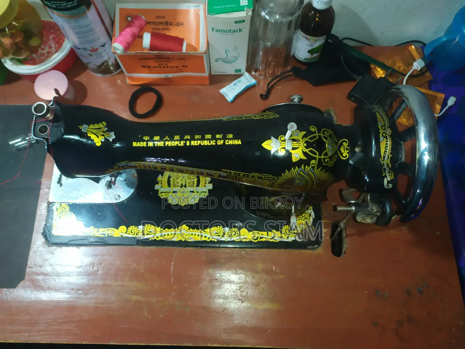 Sewing Machine