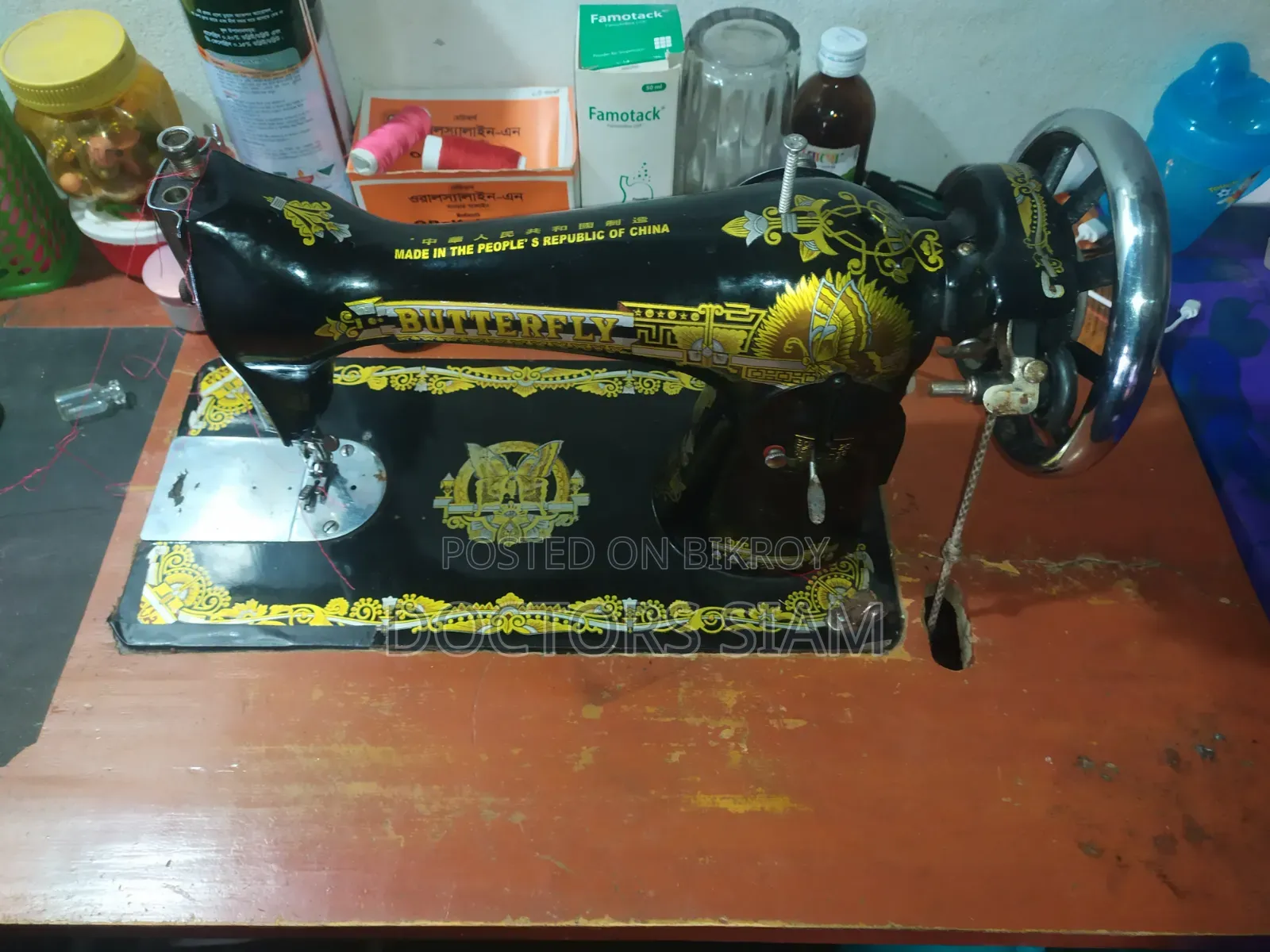 Sewing Machine