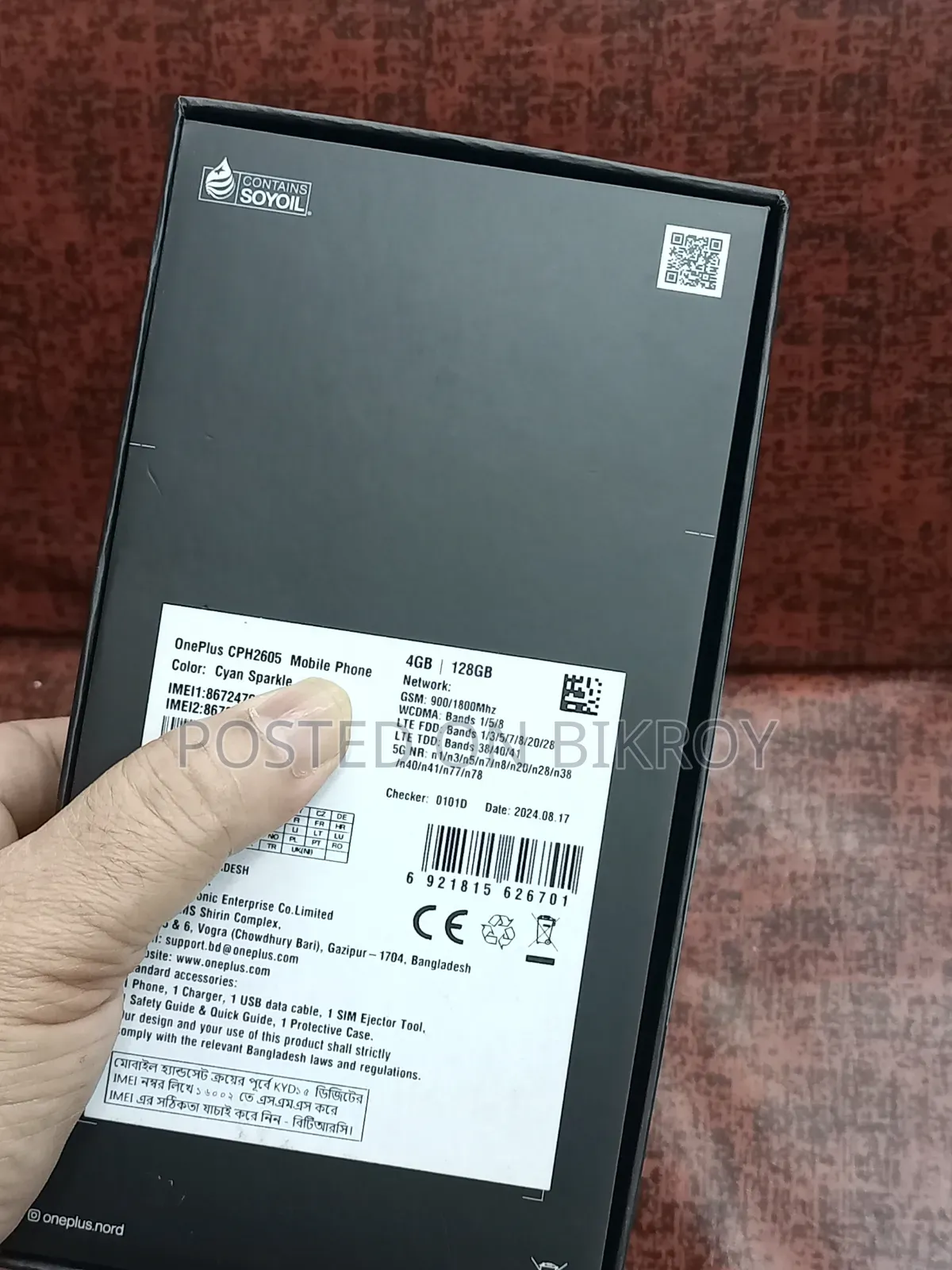 ওয়ানপ্লাস নর্ড এন৩০ ১২৮ জিবি গ্রে