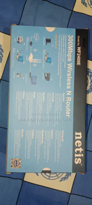 Netis Router in Like-New Condition