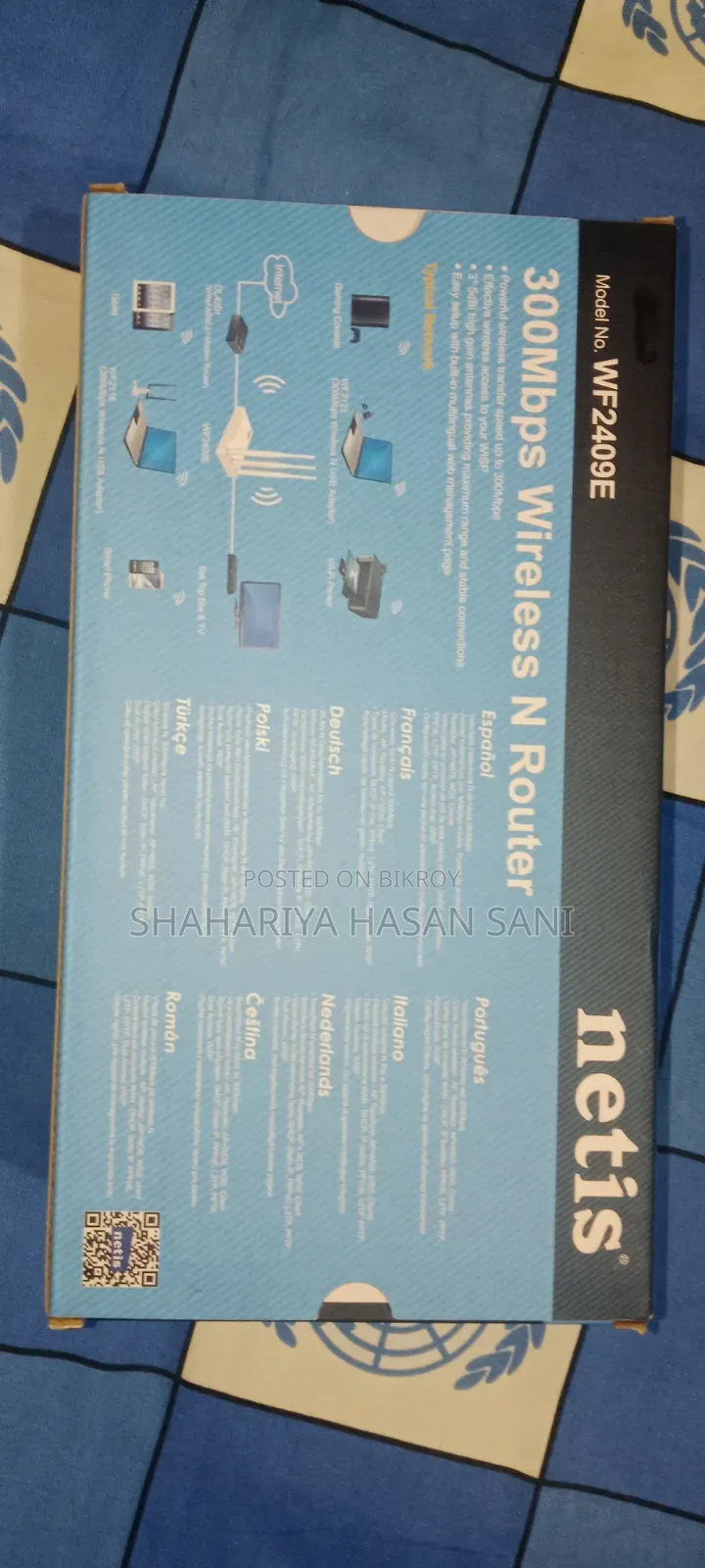 Netis Router in Like-New Condition