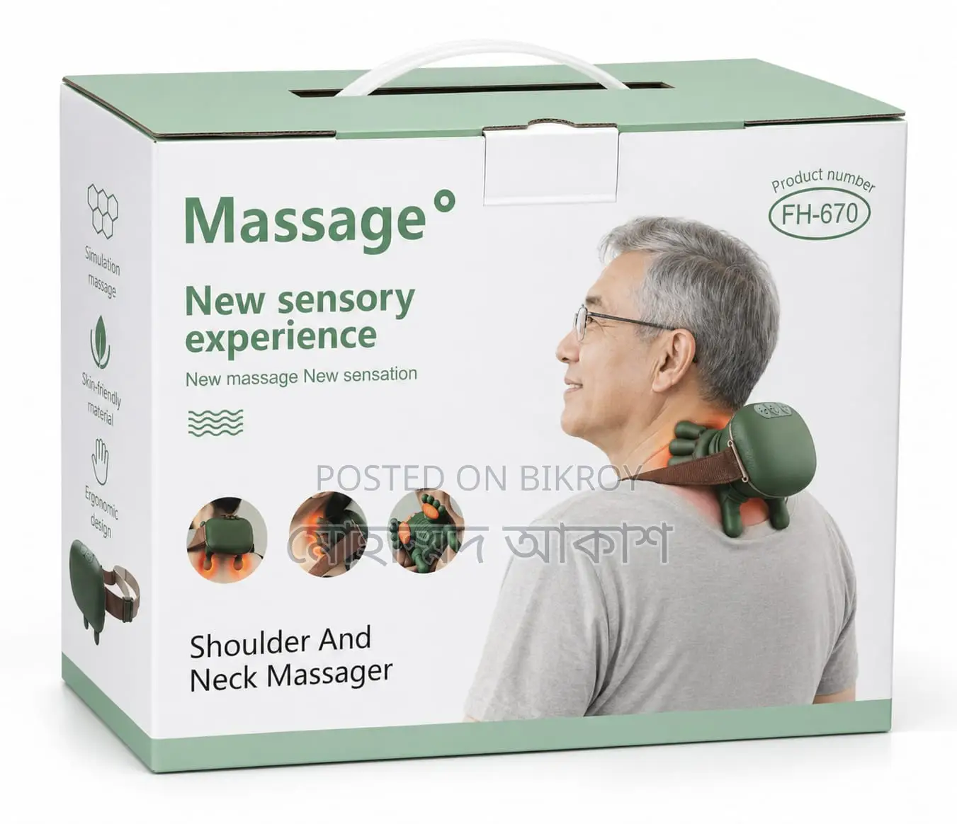 Shoulder Neck Massager (Model Fh-670)