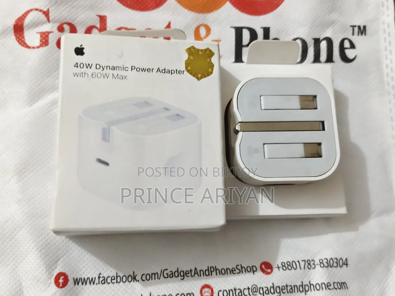 অ্যাপল অ্যাডাপ্টার