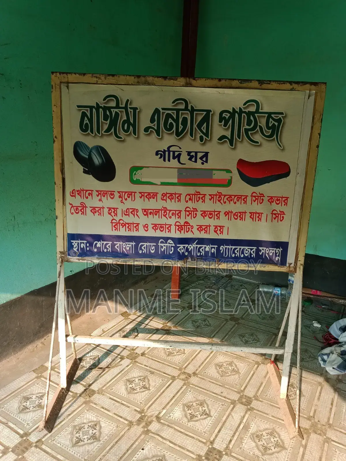 Iron Stand Signboard (3 ft X 2 ft)
