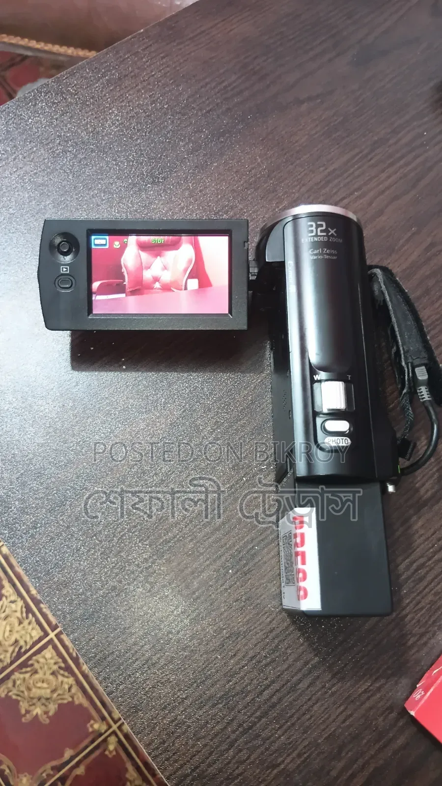 Video Camera