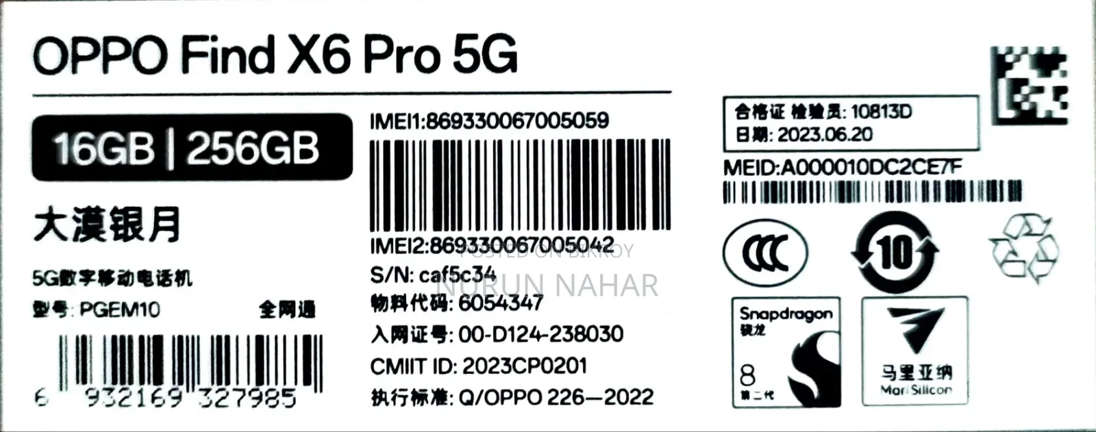 Oppo Find X6 Pro 256 GB Bronze