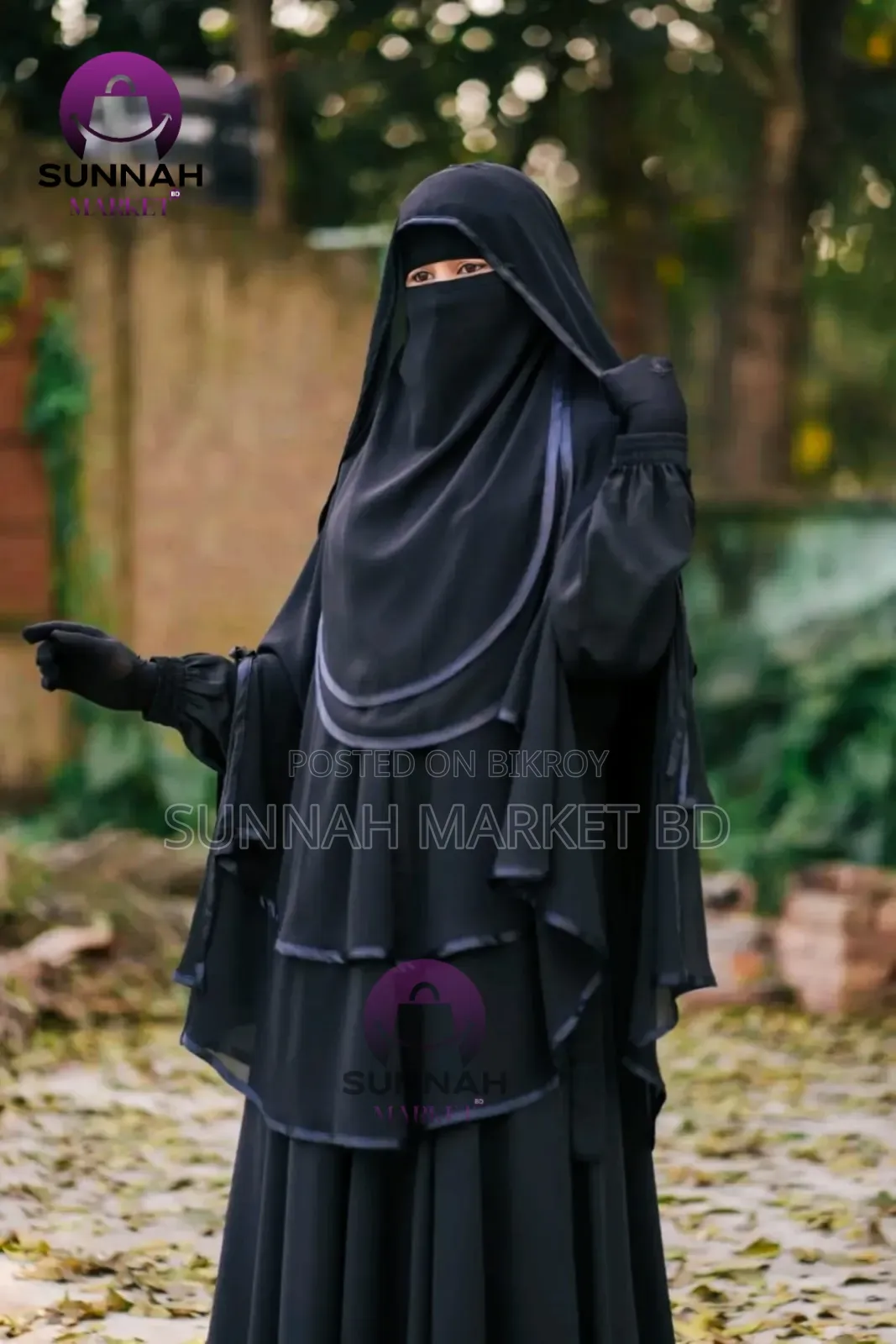 নুসাইবা সেট