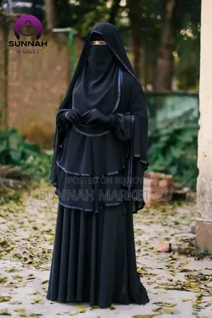 নুসাইবা সেট