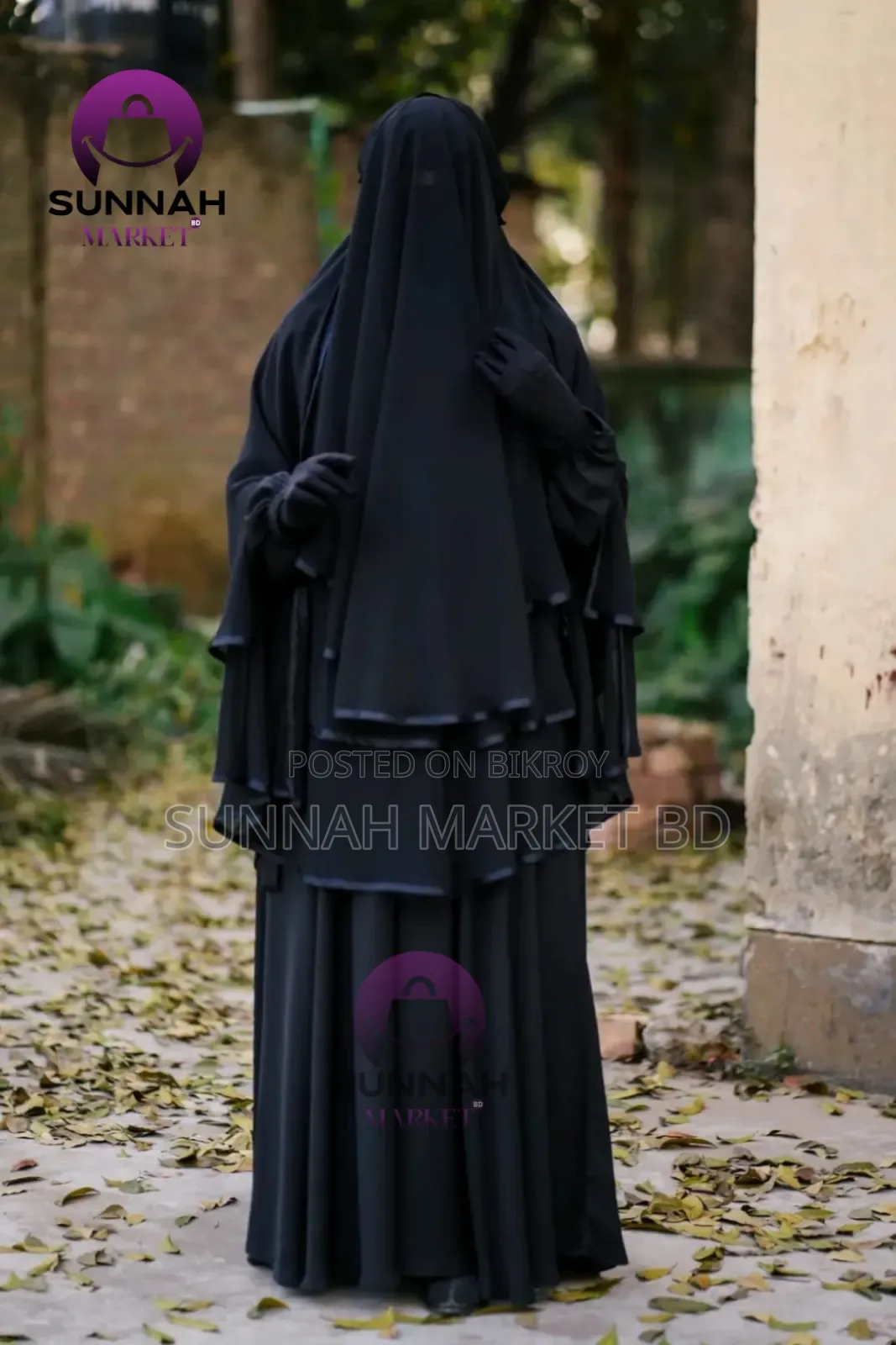 নুসাইবা সেট