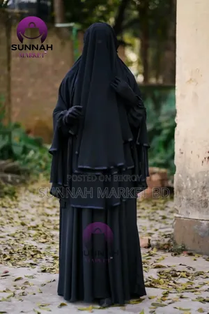 নুসাইবা সেট