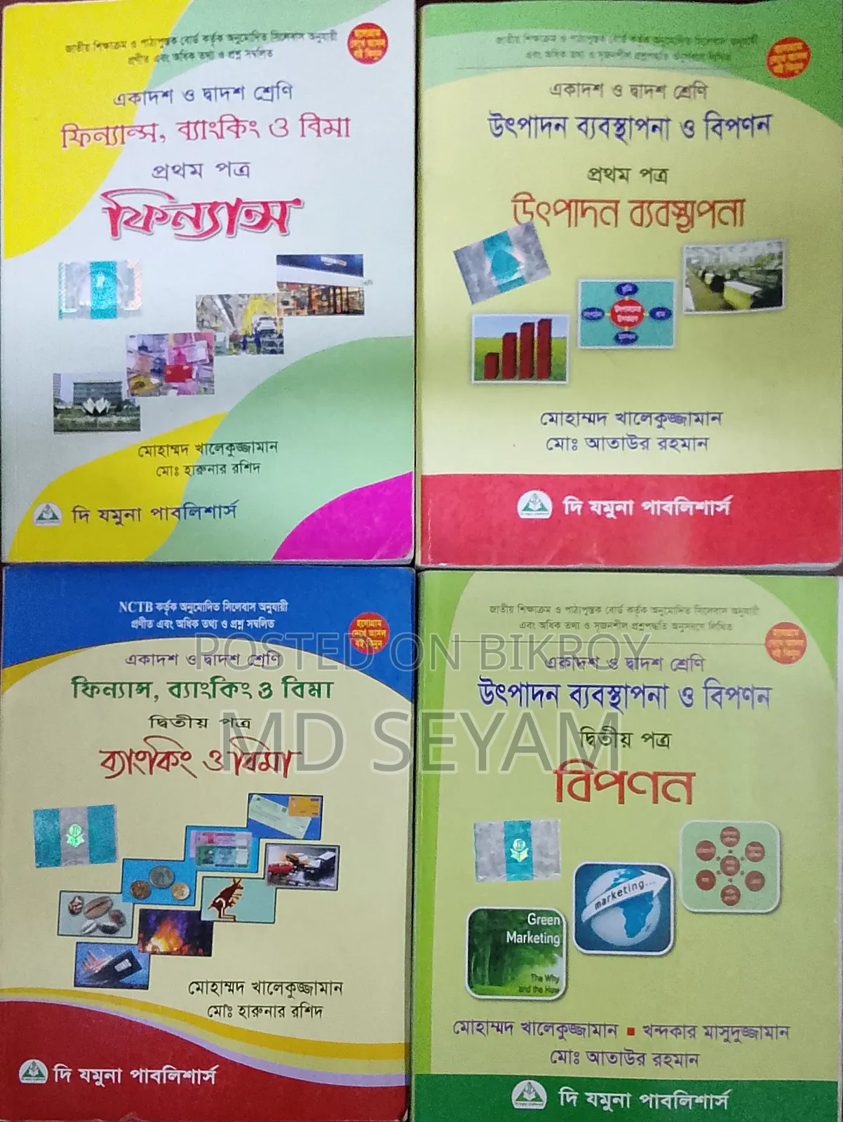 Intermediate Book Guide+ Made Easy