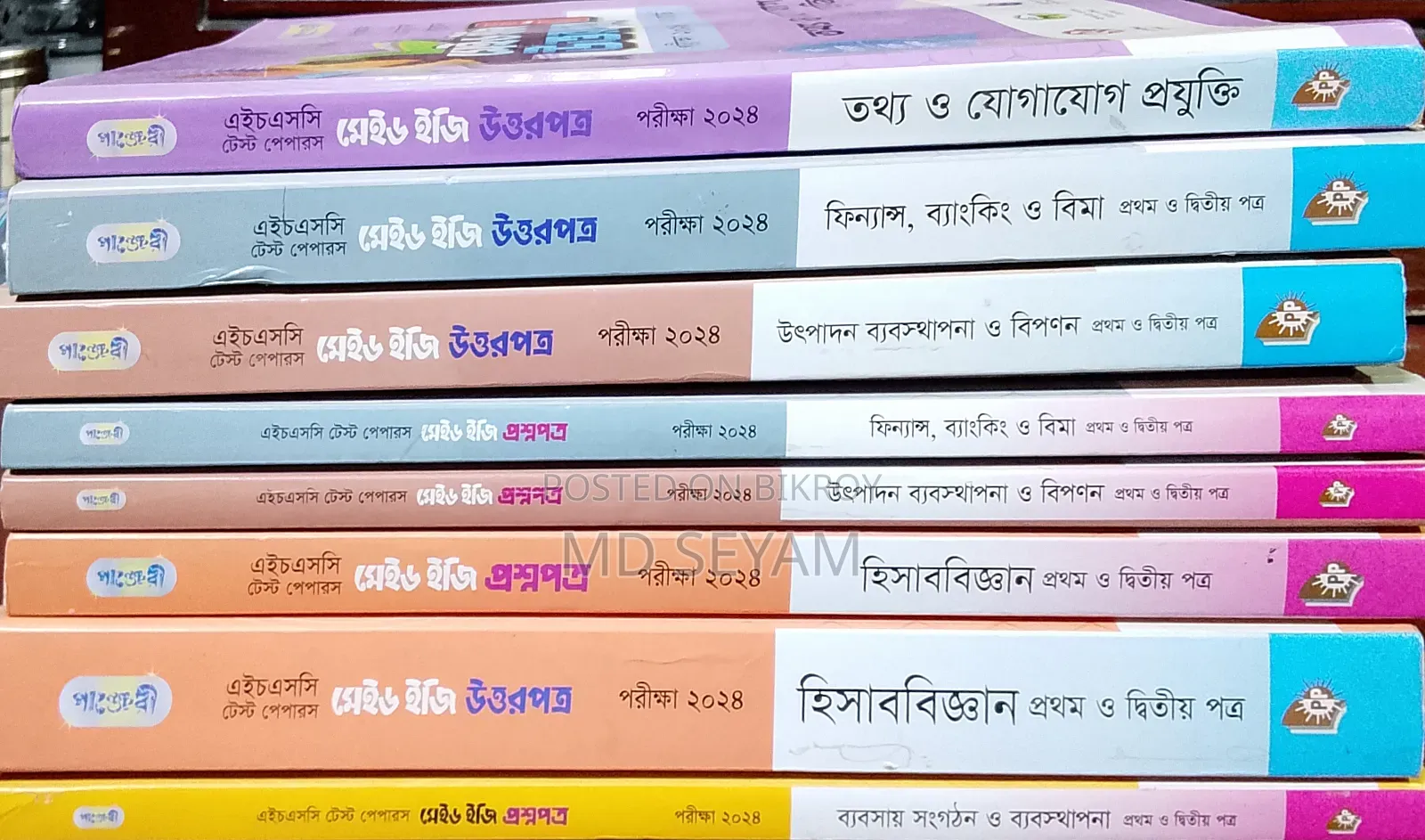 Intermediate Book Guide+ Made Easy