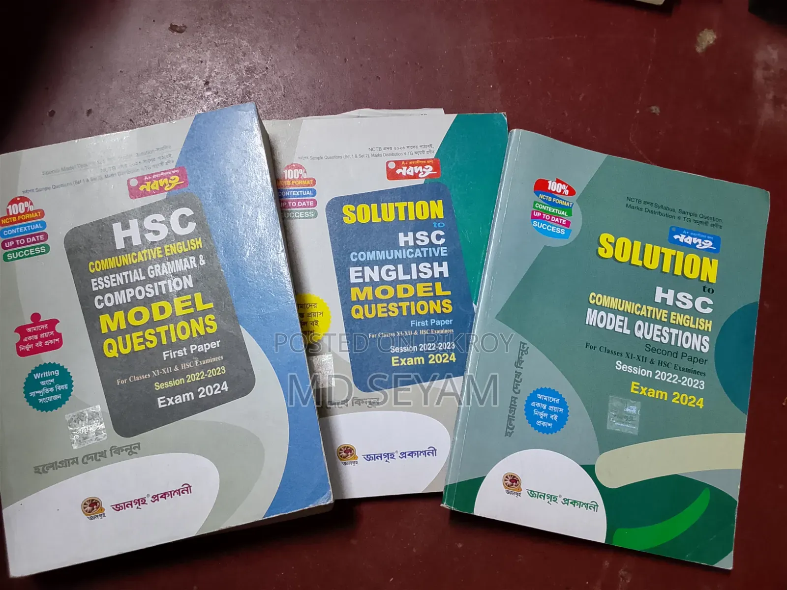 Intermediate Book Guide+ Made Easy