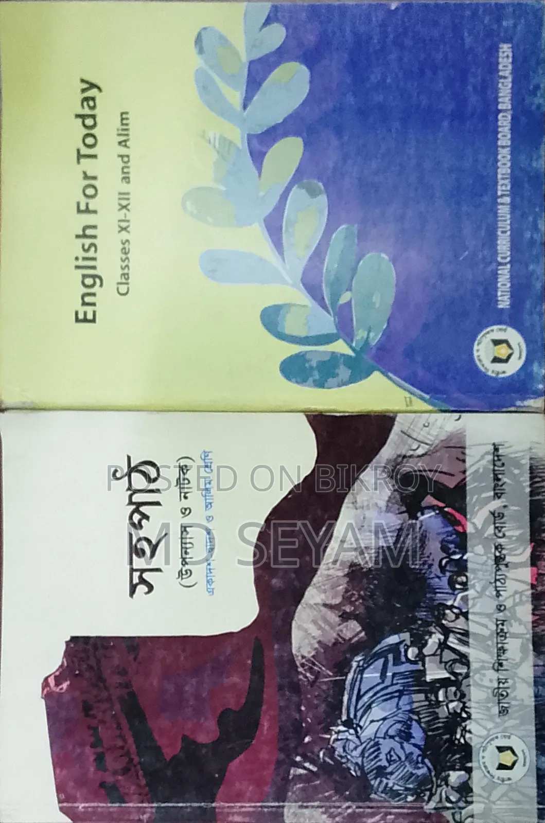 Intermediate Book Guide+ Made Easy