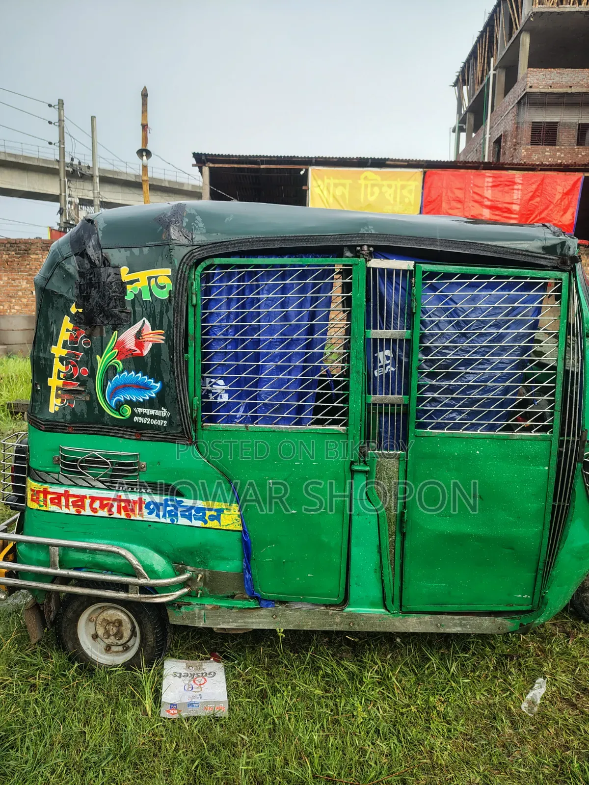 TVS 2018 সবুজ