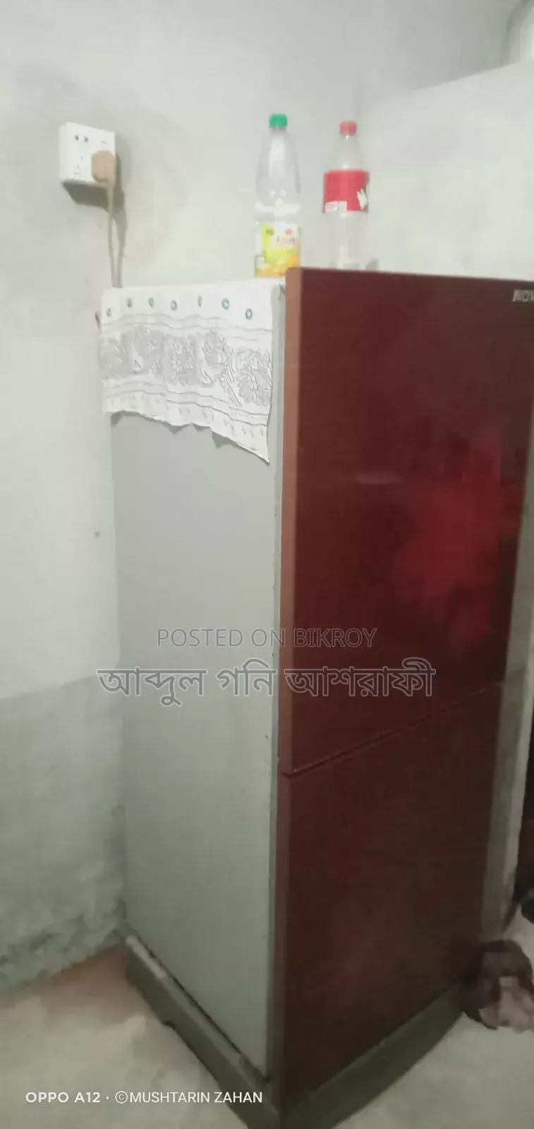 ফ্রীজ বিক্রি হবে ফুল ফ্রেশ