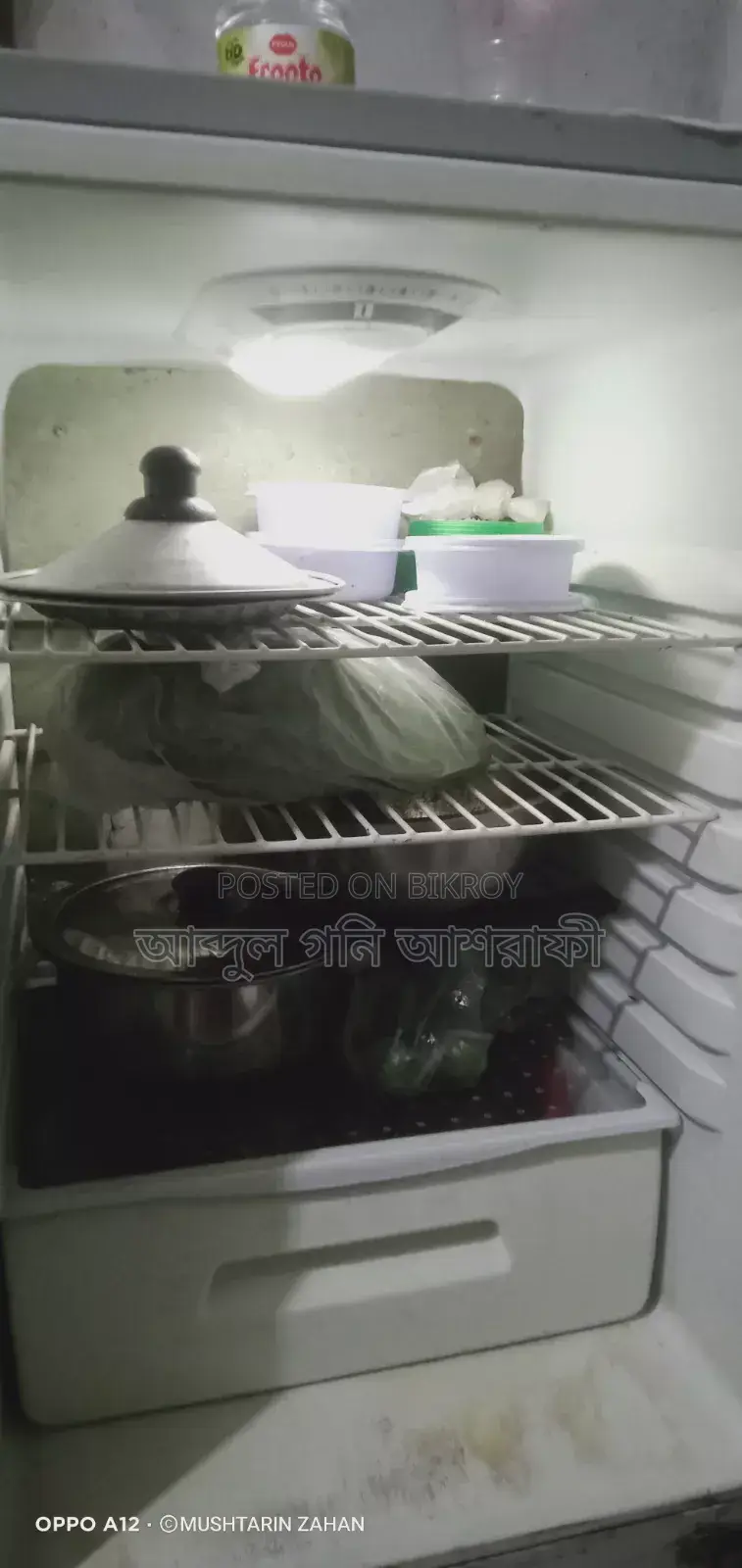 ফ্রীজ বিক্রি হবে ফুল ফ্রেশ