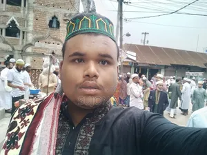 চাকরির জন্য আবেদন করতে চাই