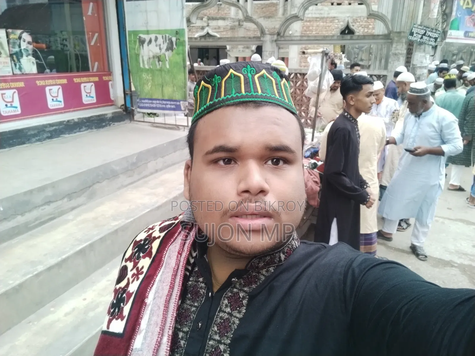 চাকরির জন্য আবেদন করতে চাই