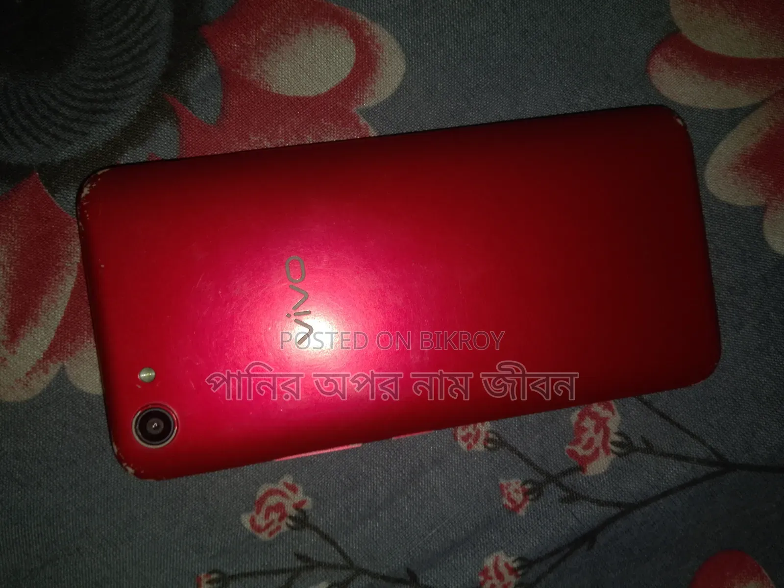 Vivo Y17 64 GB Red