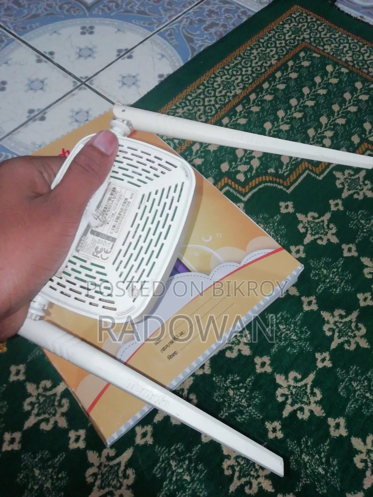 Tenda N301