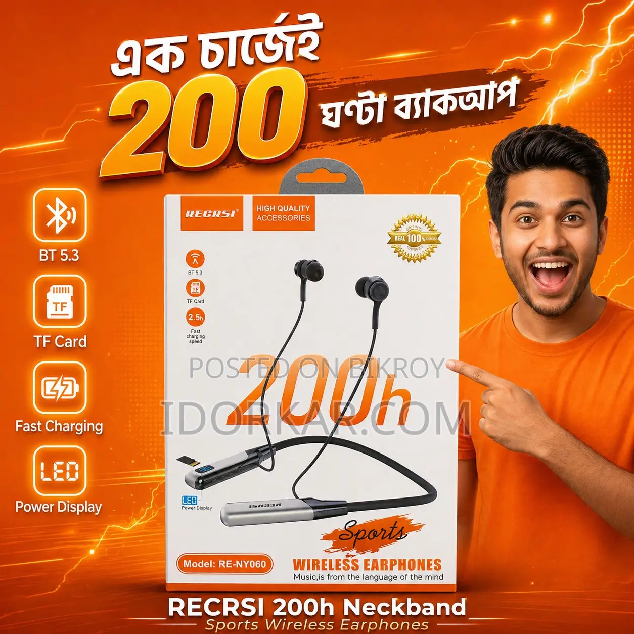 Recrrecrsi 200h Wireless Neckband