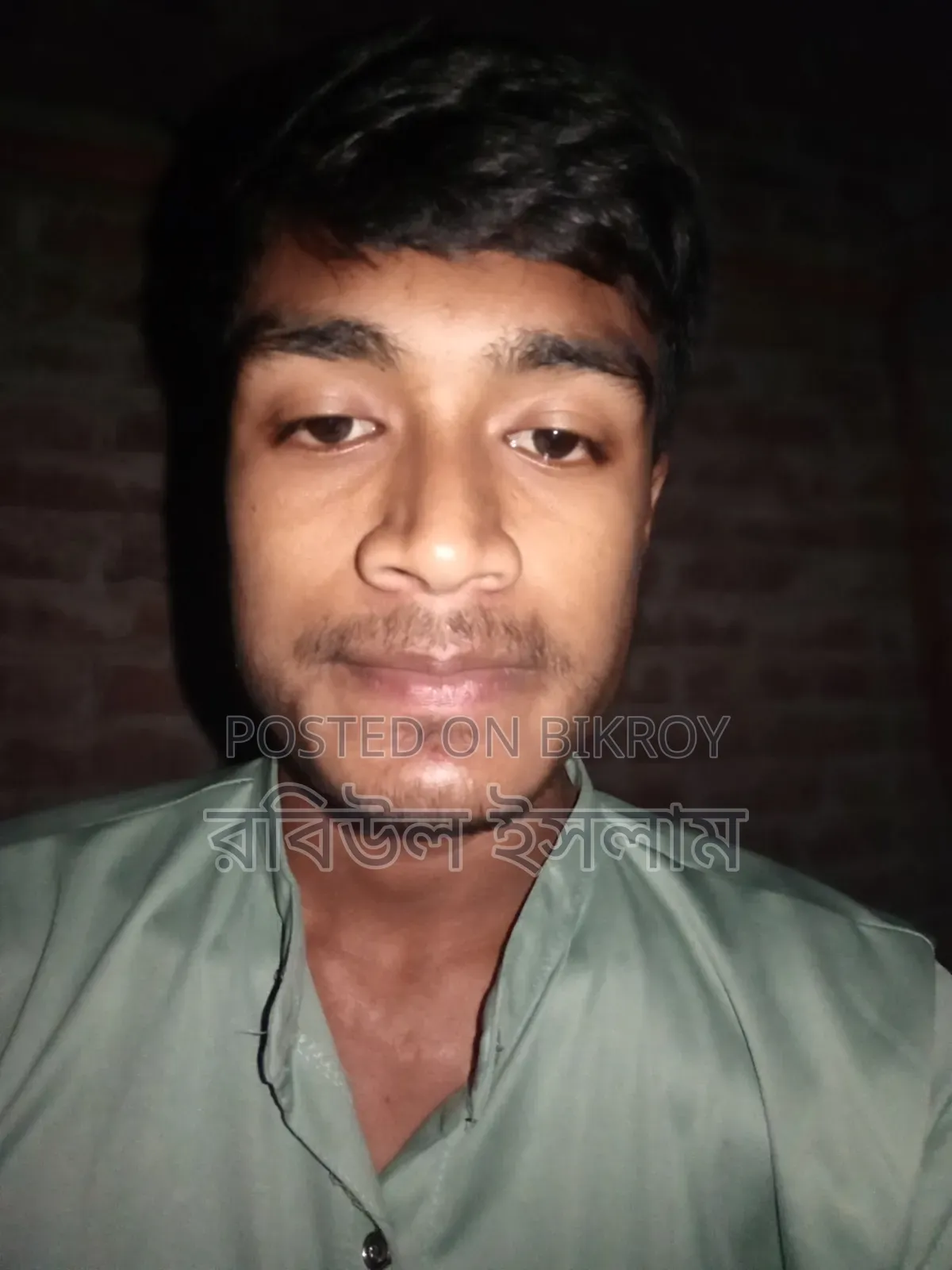রবিউল ইসলাম