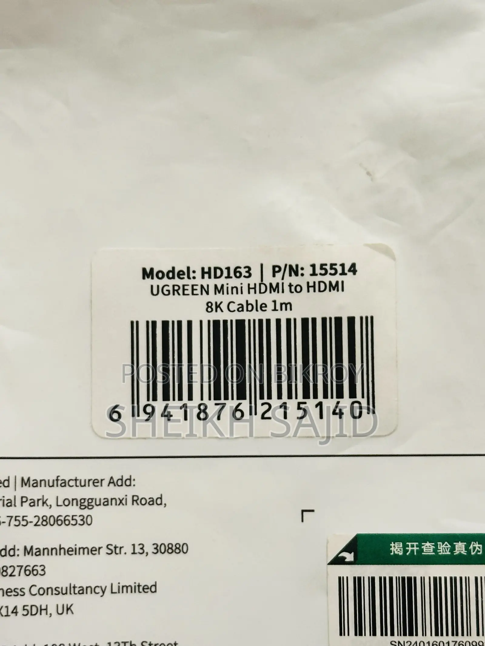 Ugreen HDMI to Mini HDMI Cable