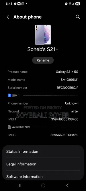 Samsung Galaxy S21 FE 5G 128 GB Black