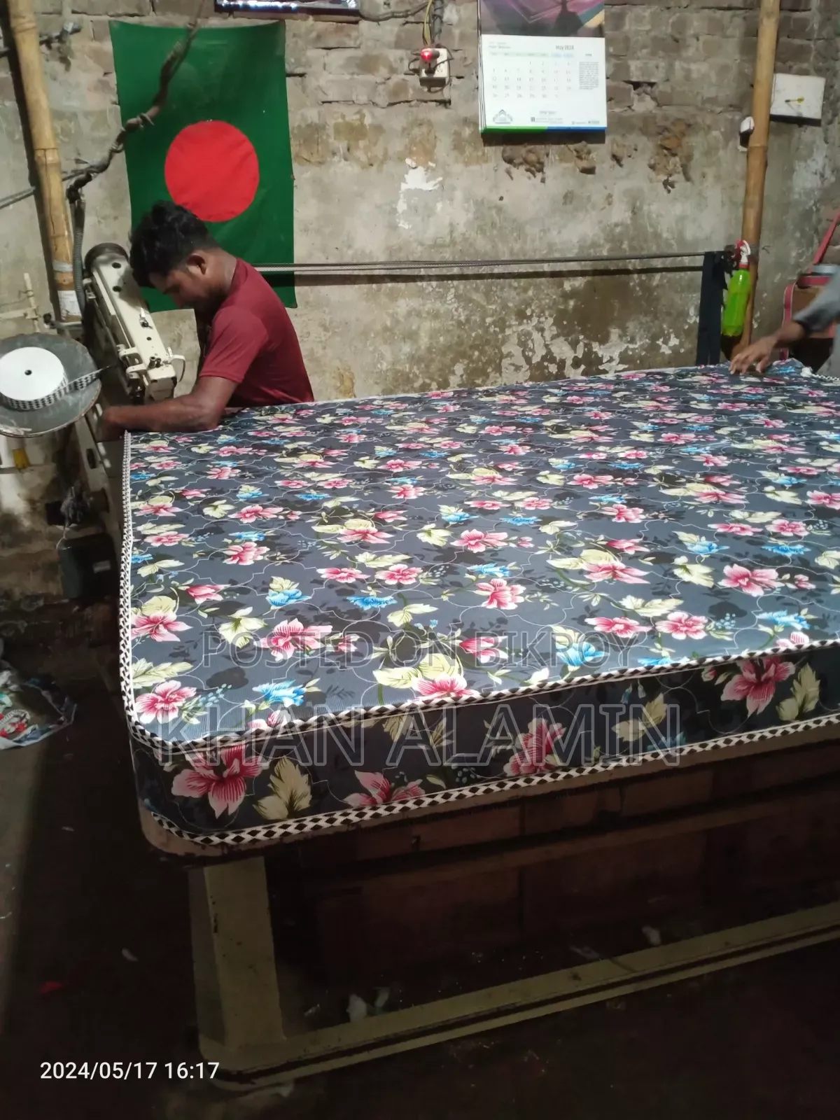 ম্যাট্রেস বিক্রয়