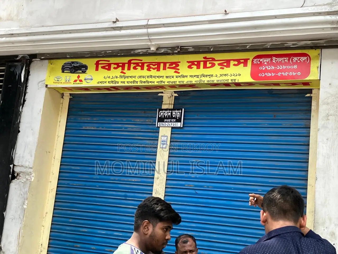 Shop for rent in Automobile Patti, Rayenkhola, Mirpur Zoo Road