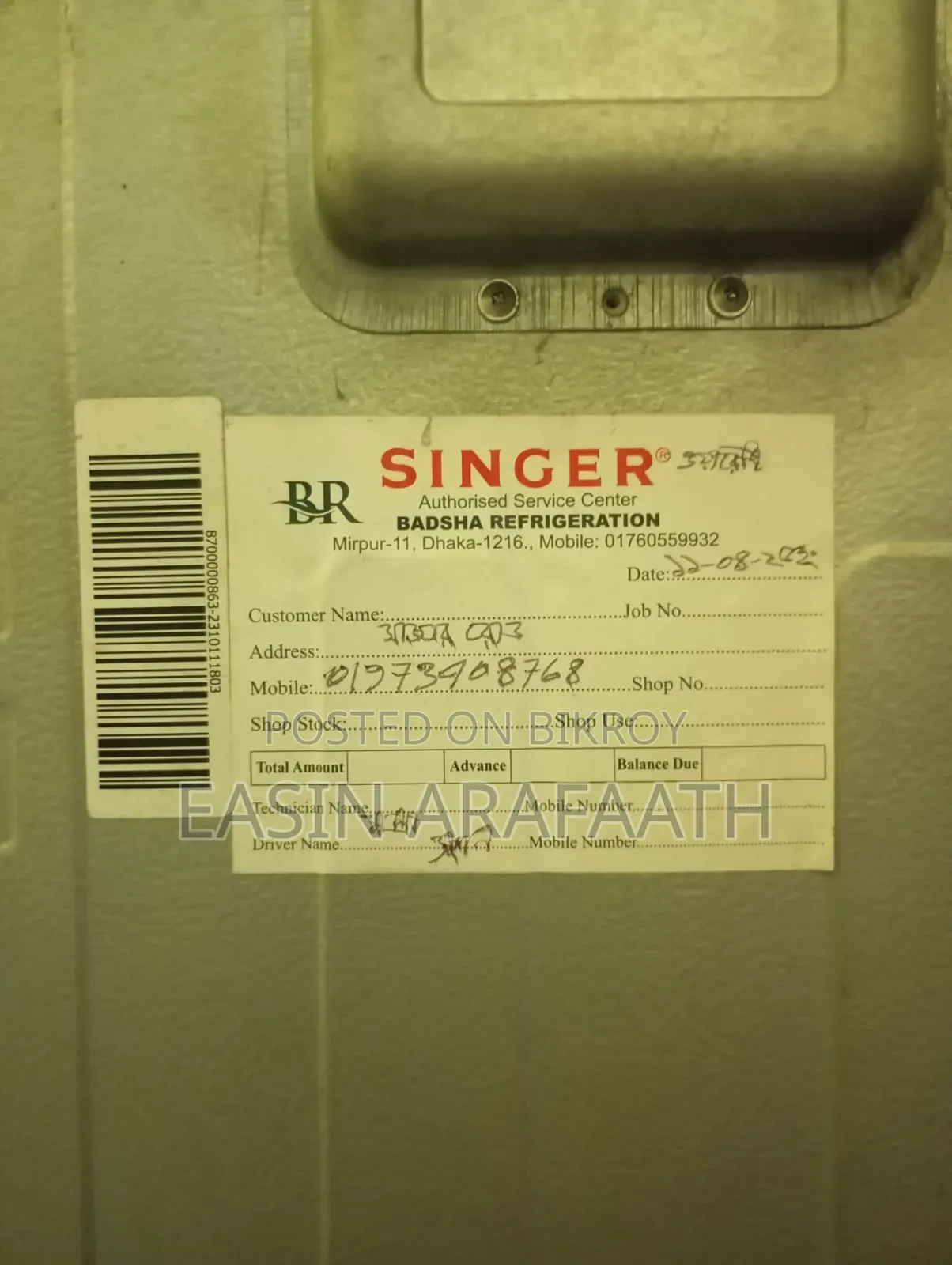 A Good Quality Fridge