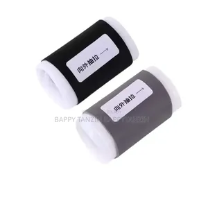 Bike Gear Guard