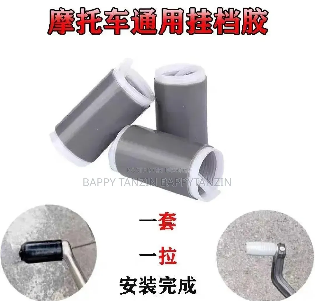 Bike Gear Guard