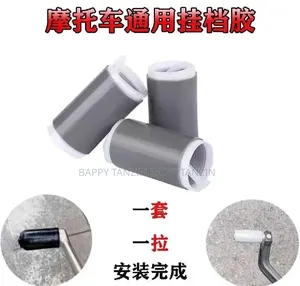 Bike Gear Guard