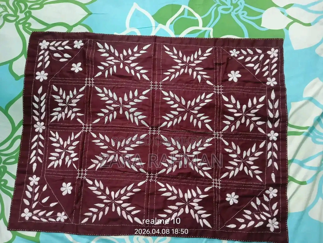 Mehrima Nakshi Kantha House