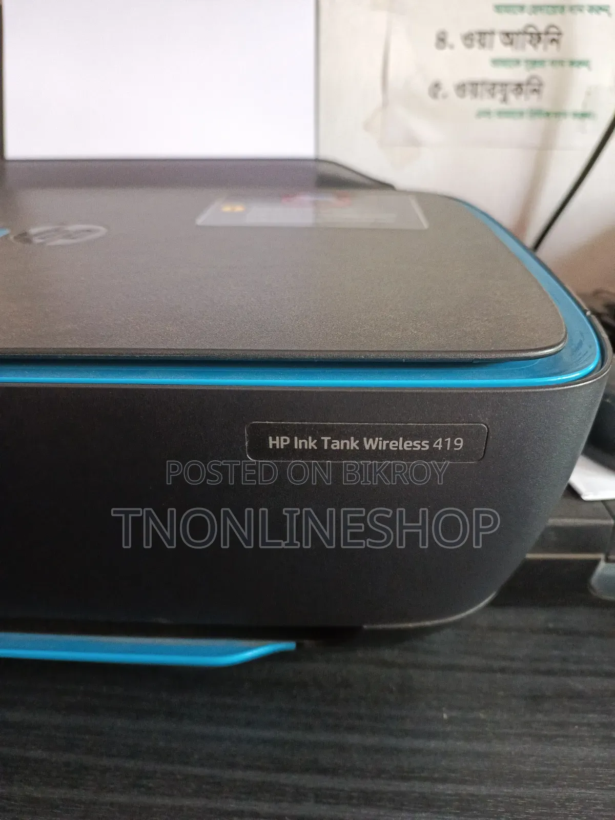 HP Color Printer for Sale