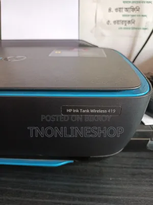 Hp কালার প্রিন্টার বিক্রি