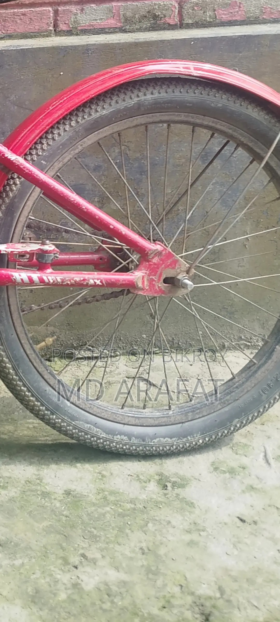 For Sale