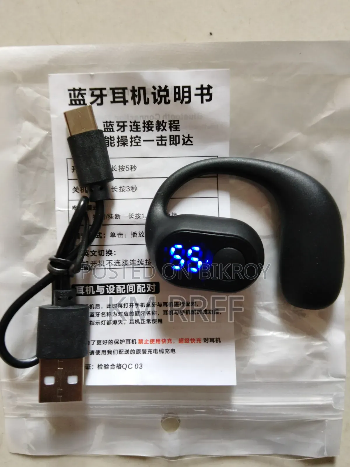 Bluetooth Ear Buds