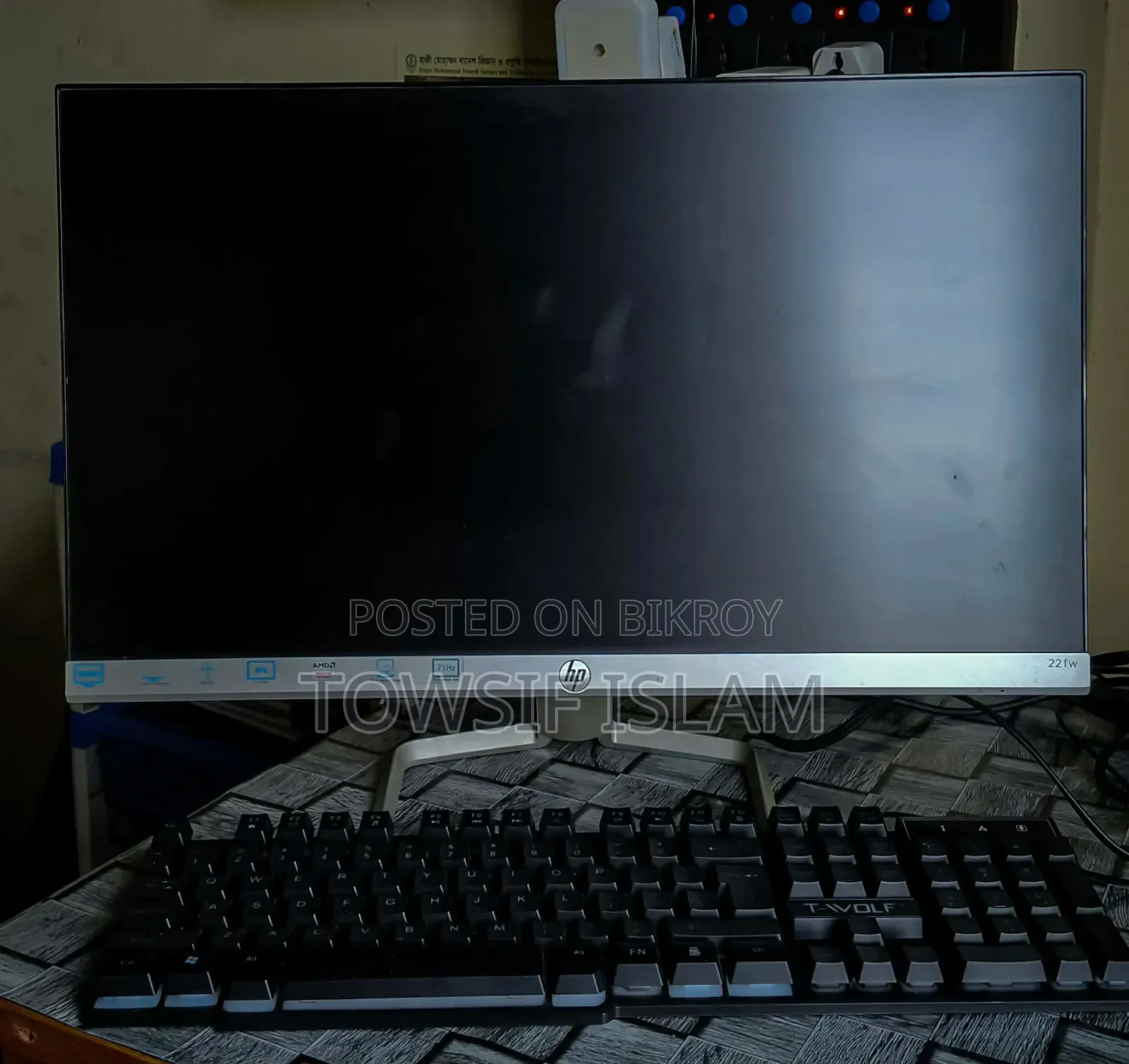 HP 22.5" Bodalas Monitor