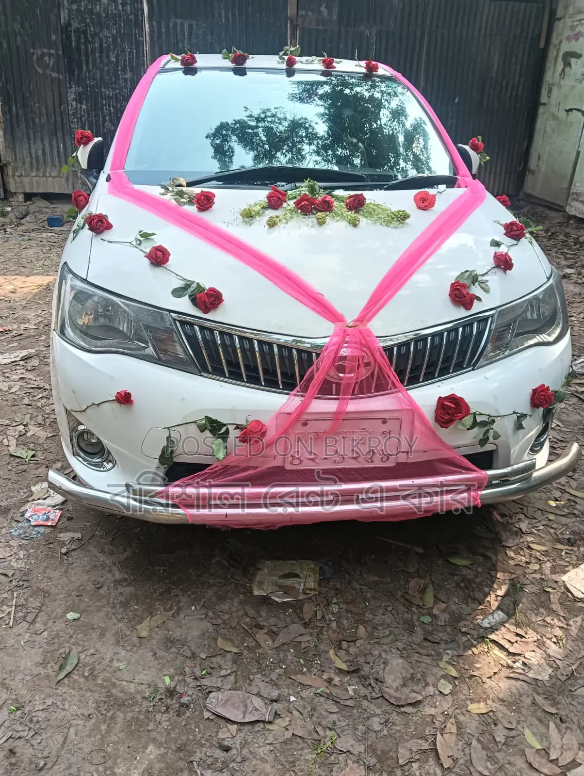 Barishal Rent-a-Car