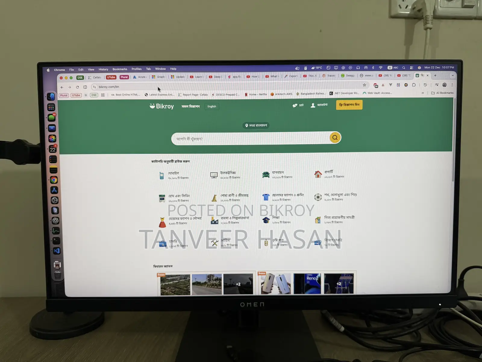 Hp Omen 24 Gaming Monitor - 165hz, Ips, 1ms Excellent Condition