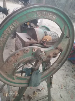 বিচুলি কাটা মেশিন