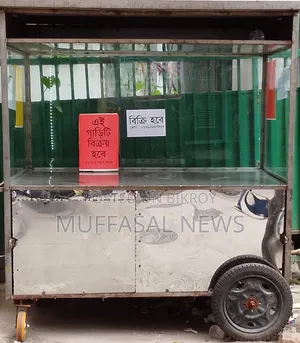 Food Cart For Sale